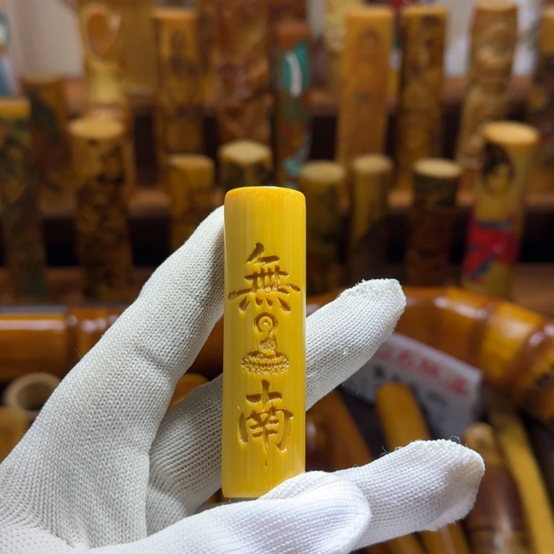 竹类精品实心玉竹