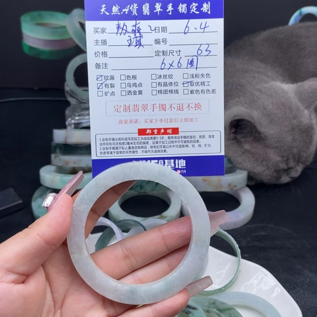 定制翡翠翡翠未镶嵌敖****g