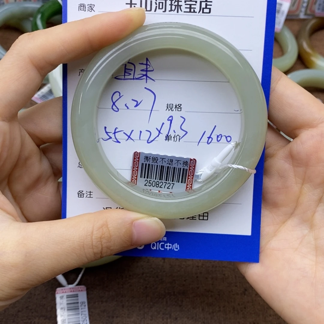 幸****未镶嵌手镯和田玉