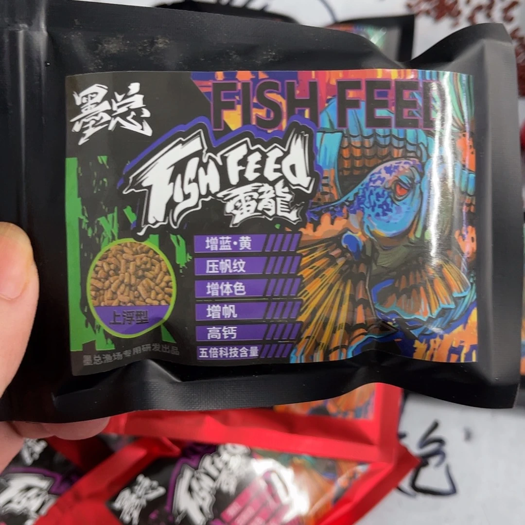 雷龙鱼五倍蓝色一包