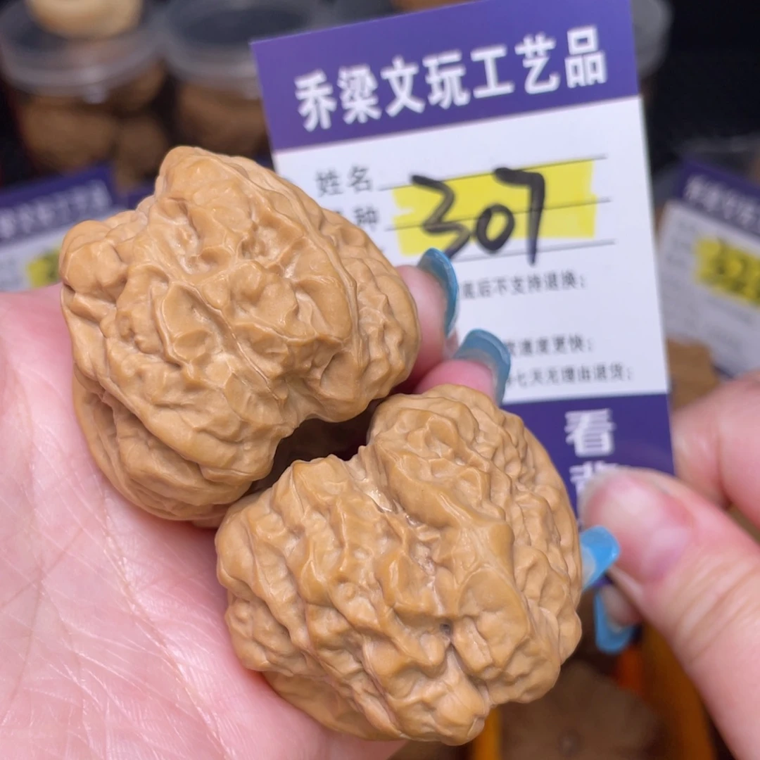 文玩核桃把件4245