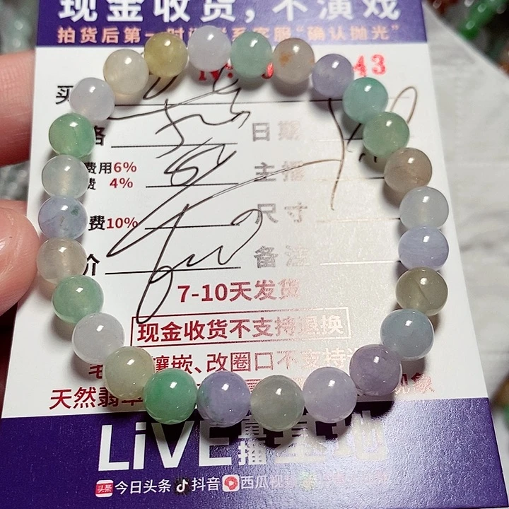 未镶嵌定制翡翠远**狼