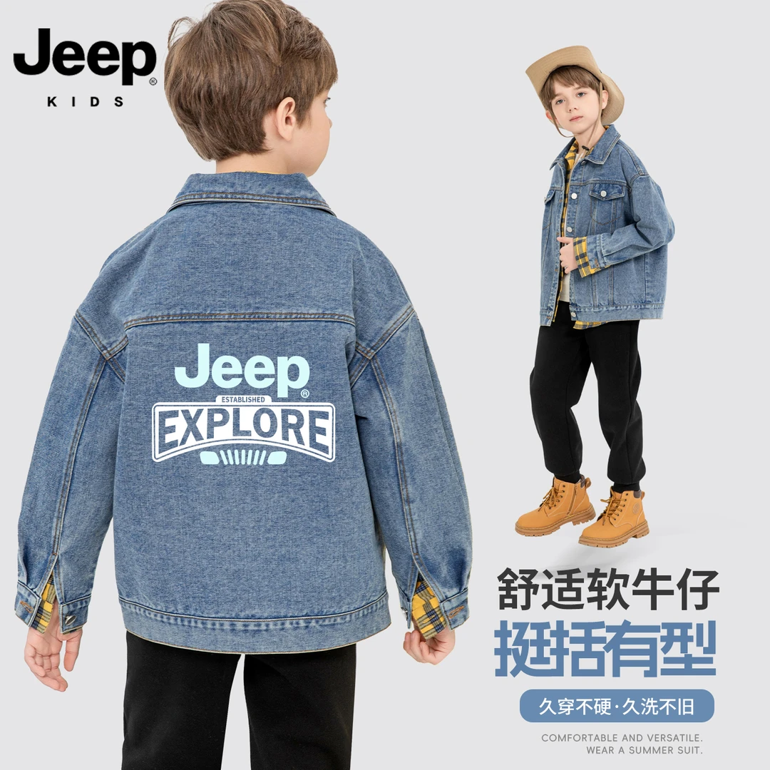 JEEP/吉普儿童外套男童春秋新款牛仔夹克女童爆款上衣6-12岁童装