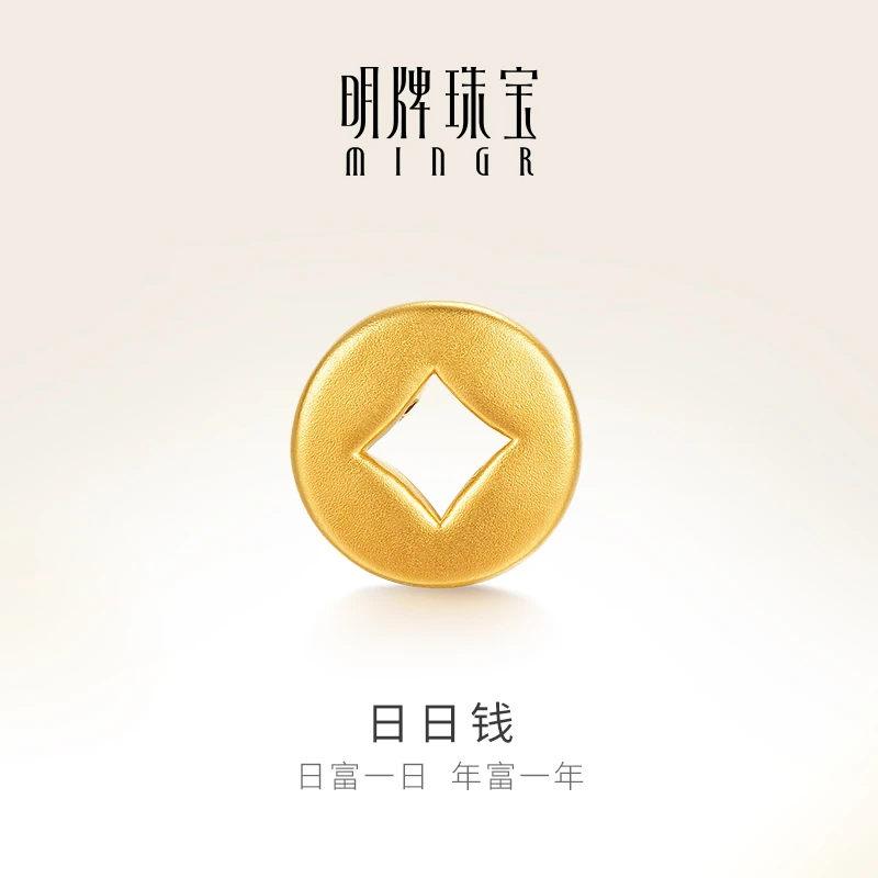 T明牌珠宝5D硬金铜钱串珠 黄金日日钱编绳手链足金转运珠AFP0748