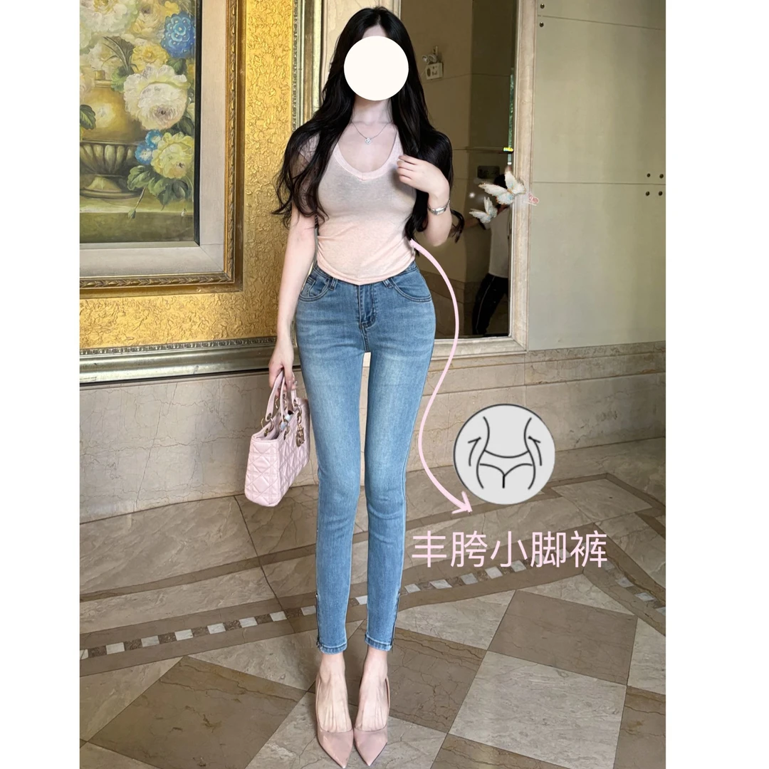 INS风设计感~丰胯系列裤脚拉链高腰弹力铅笔裤修身牛仔小脚裤