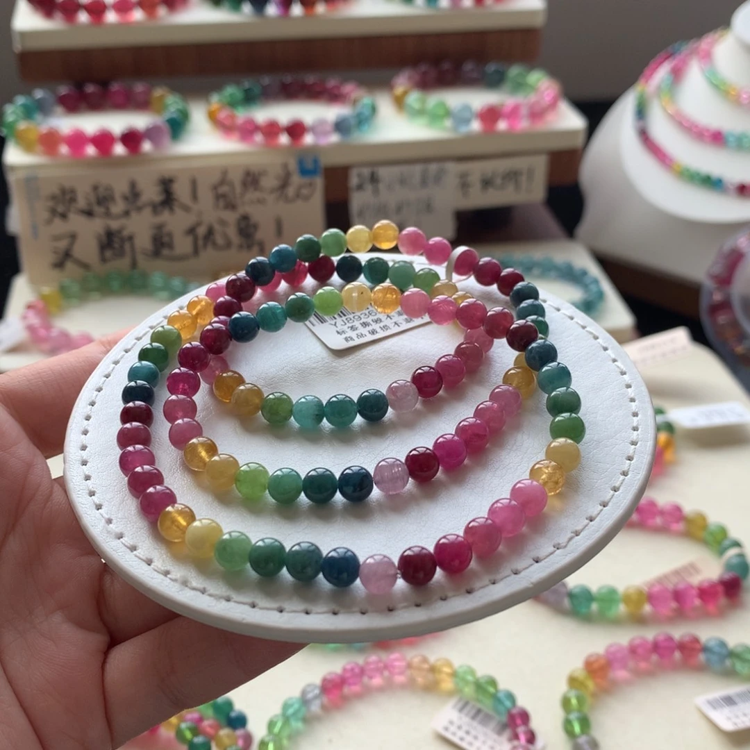 碧玺手链未镶嵌碧玺