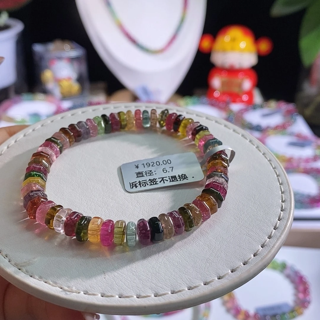 未镶嵌手链碧玺算盘珠