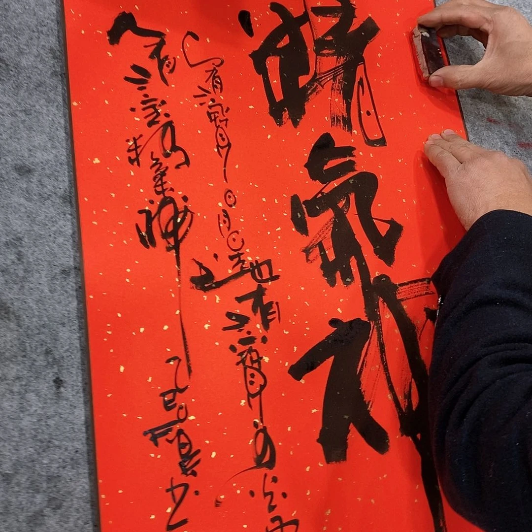 书法吴昊老师手写