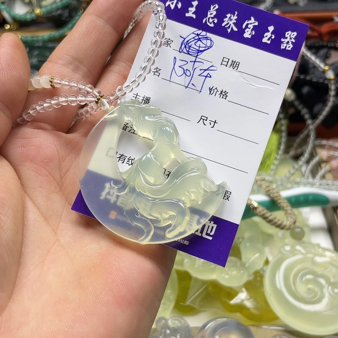 阿***东蛇纹石玉未镶嵌颈饰