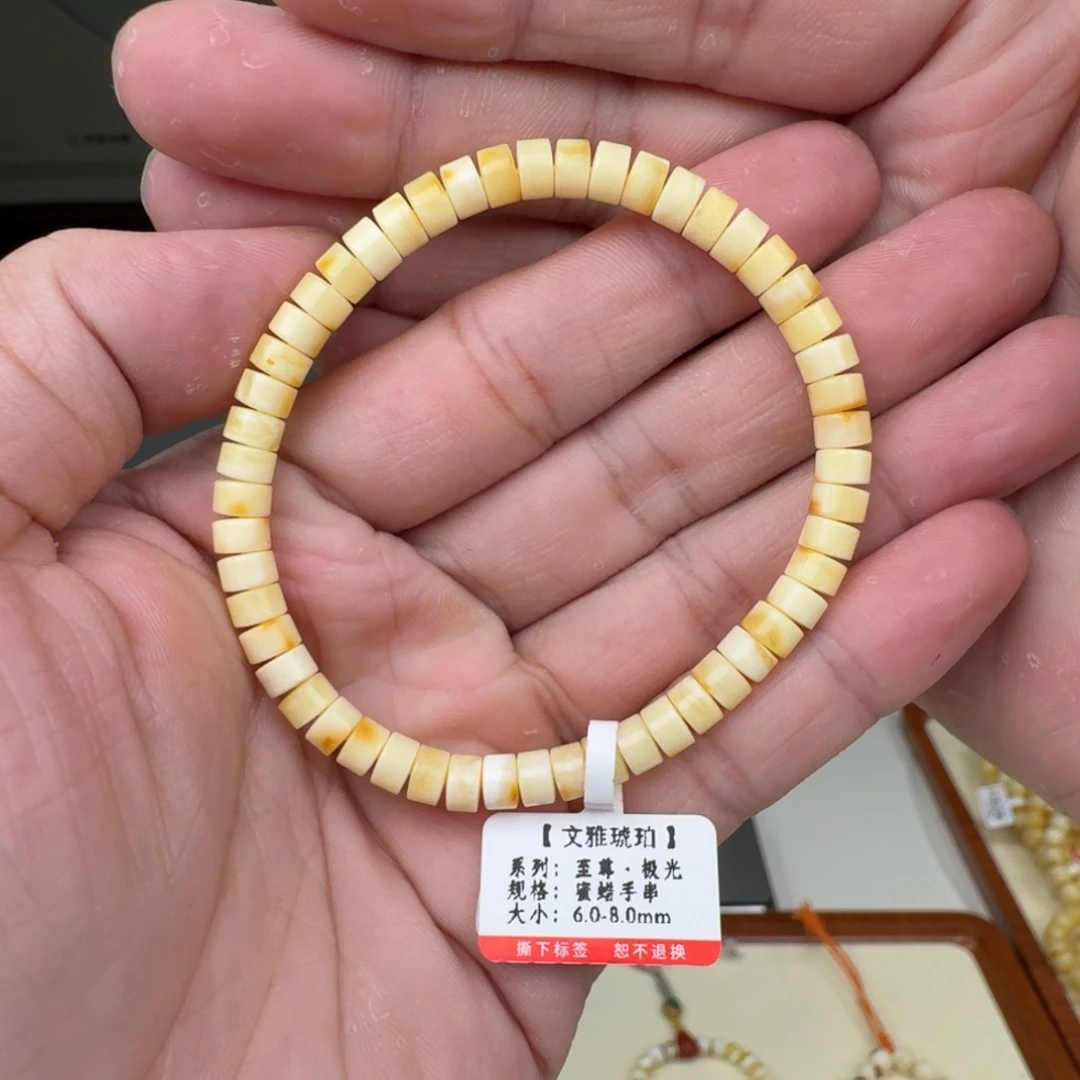 蜜蜡未镶嵌裸石蜜蜡手串