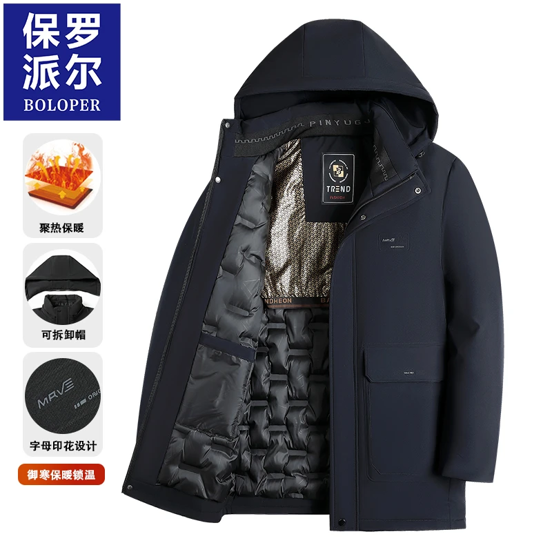 【可拆卸帽】保罗冬季防风防水休闲棉衣男士新款保暖中青年百搭外套