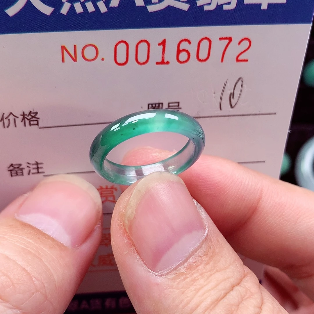 翡翠未镶嵌戒指天然