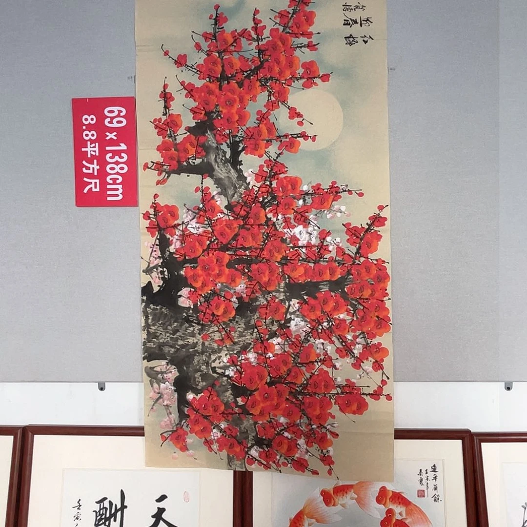 国画山水画作品欣赏19