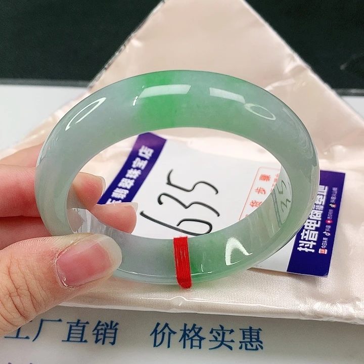 未镶嵌手镯翡翠翡翠