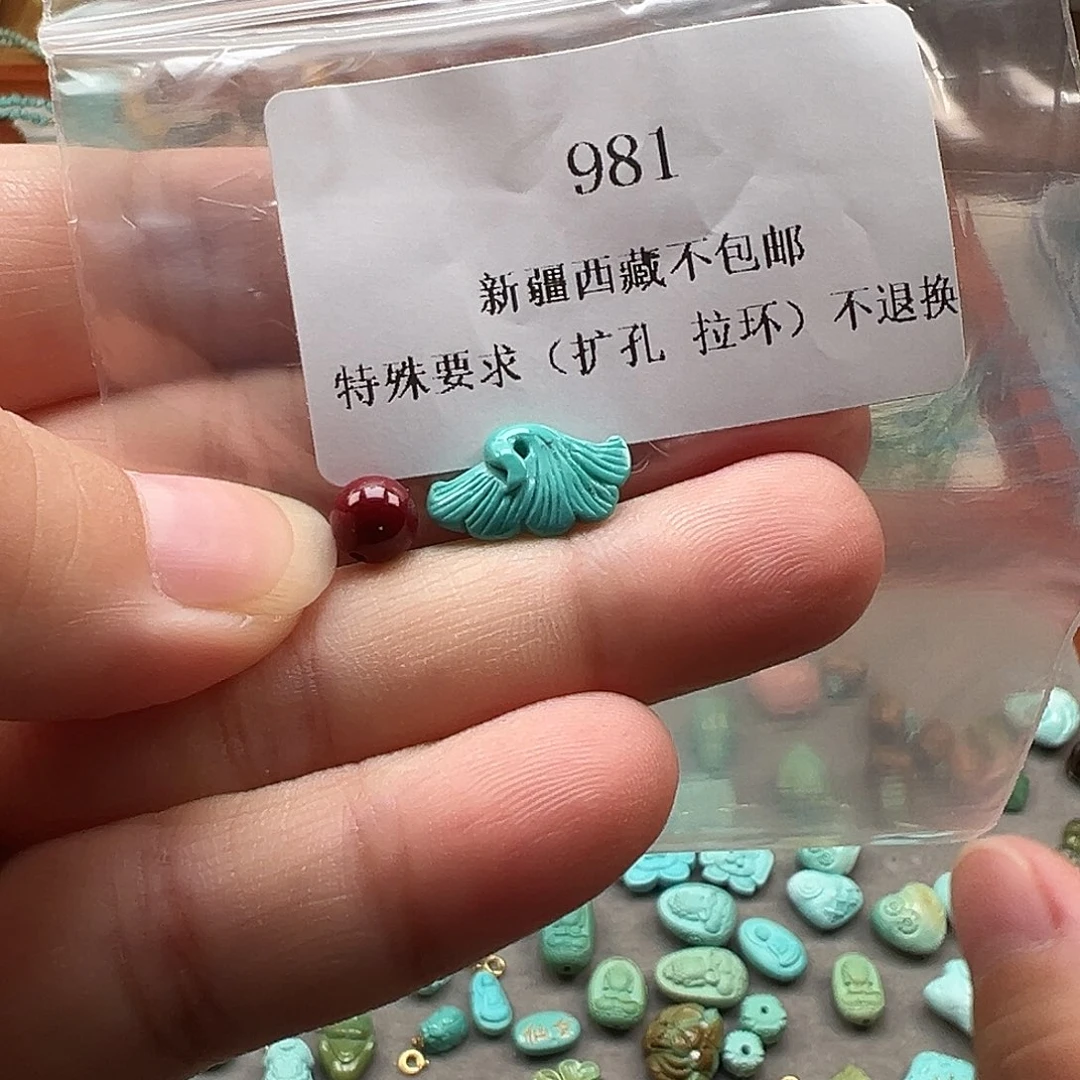 南红玛瑙未镶嵌颈饰