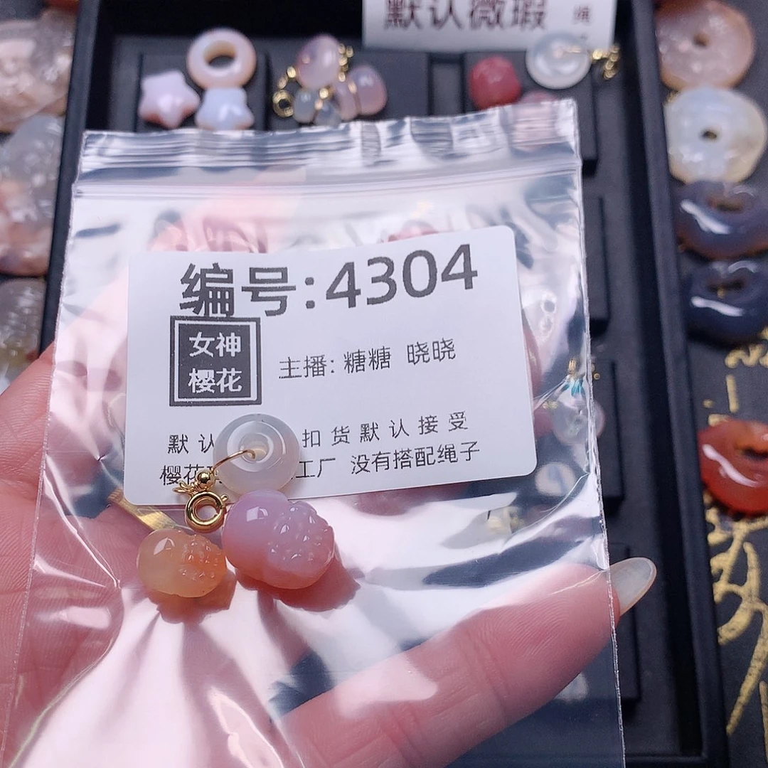 玛瑙/玉髓颈饰合金大*