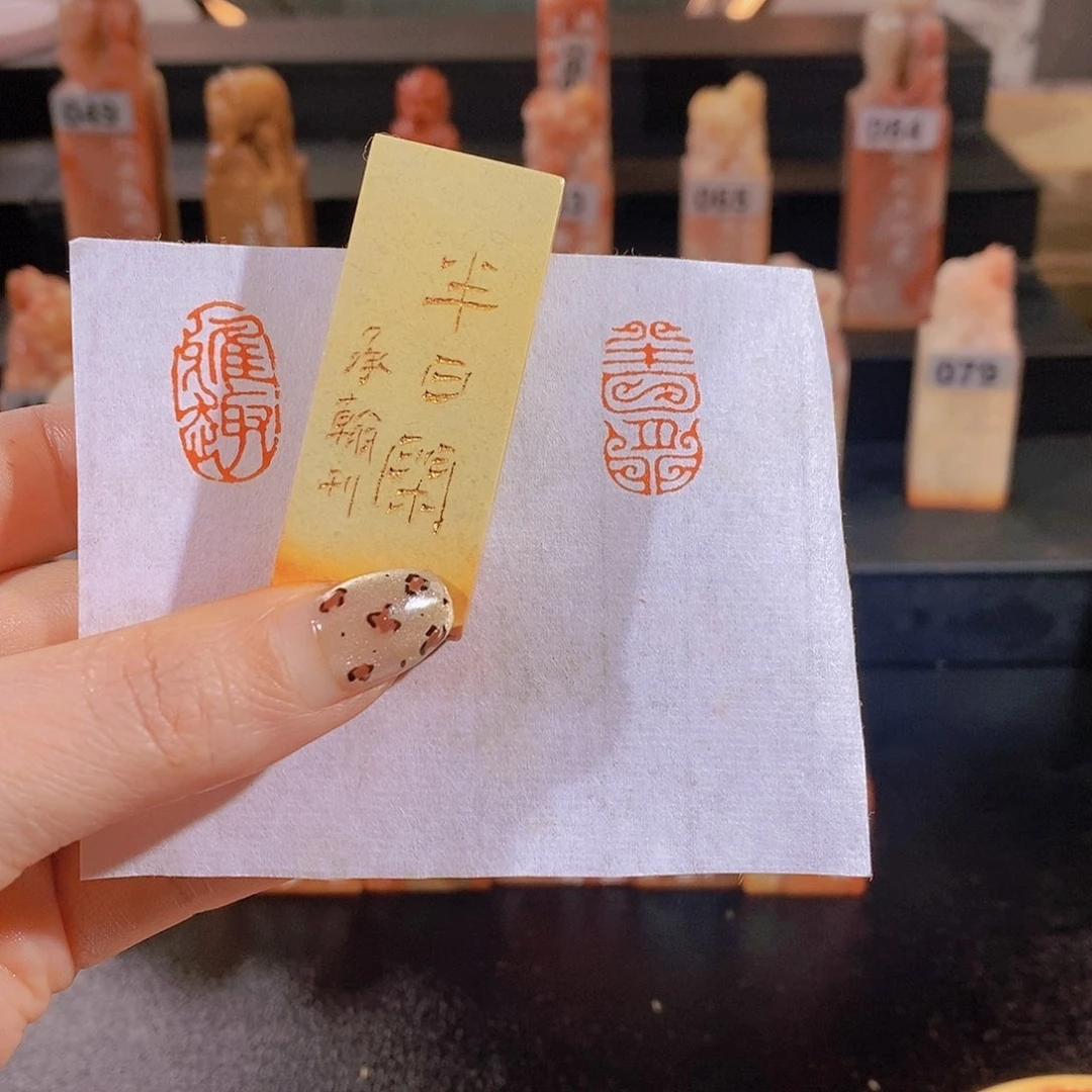 老挝石印石           0246