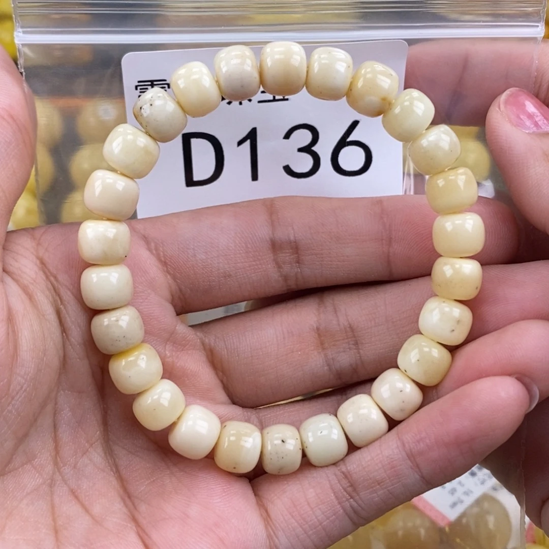 琥珀未镶嵌珠宝奇石8.5