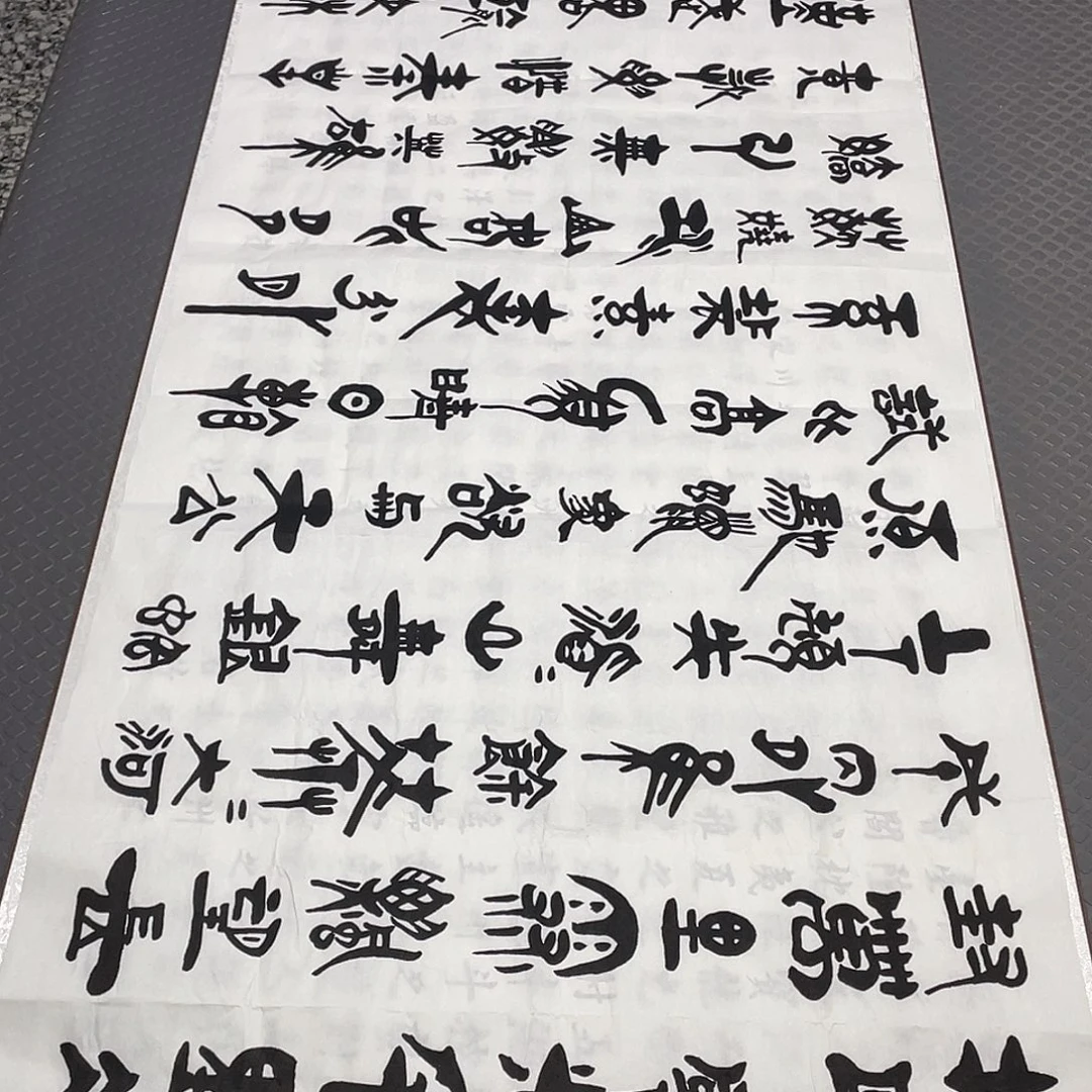 书法老师真人手写92