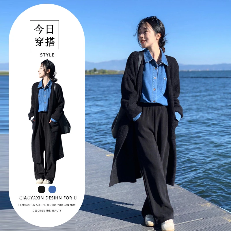 2025春季新款慵懒风中长款针织外套牛仔衬衫搭配直筒休闲裤三件套