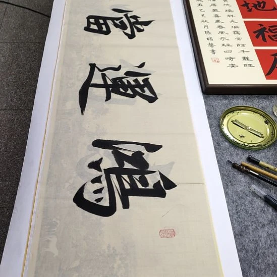 书法张权馨老师亲笔手写书法