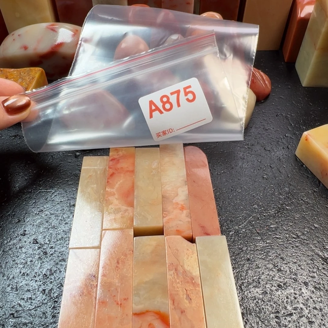 老挝石印石老挝石