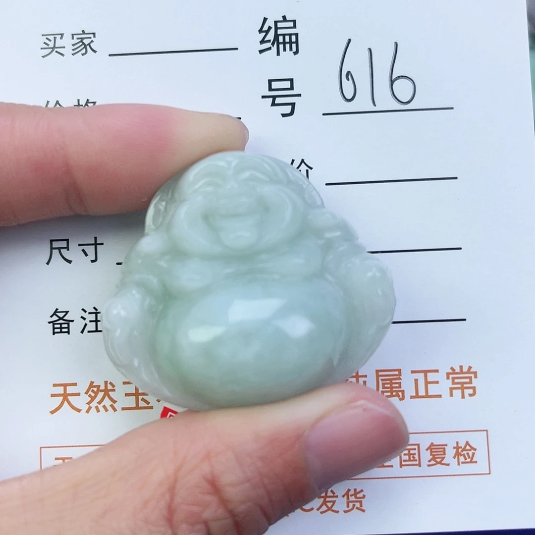 翡翠颈饰未镶嵌佛公
