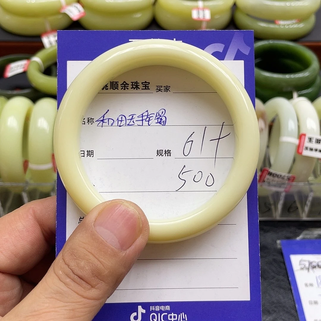 未镶嵌手镯和田玉（黄玉）