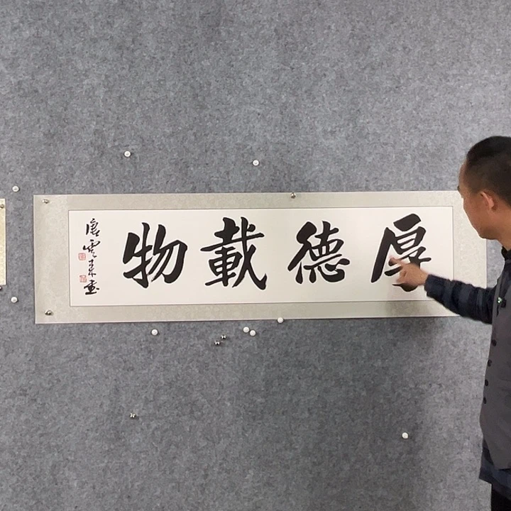 国画唐12344代566多99877666443