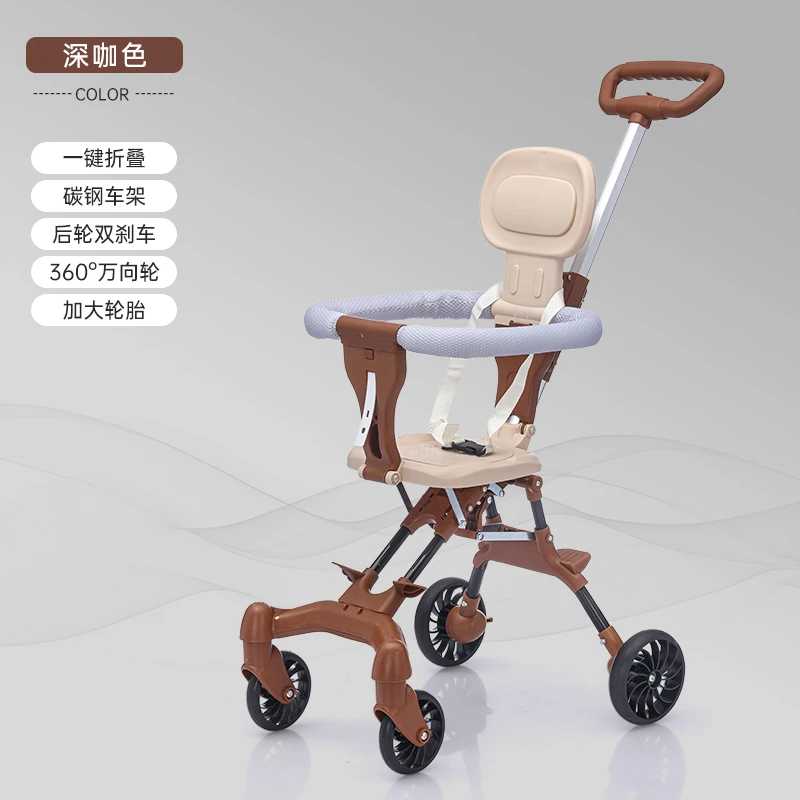 儿童溜娃神器婴儿手推车一键可折叠轻便四轮宝宝遛娃外出可上飞机