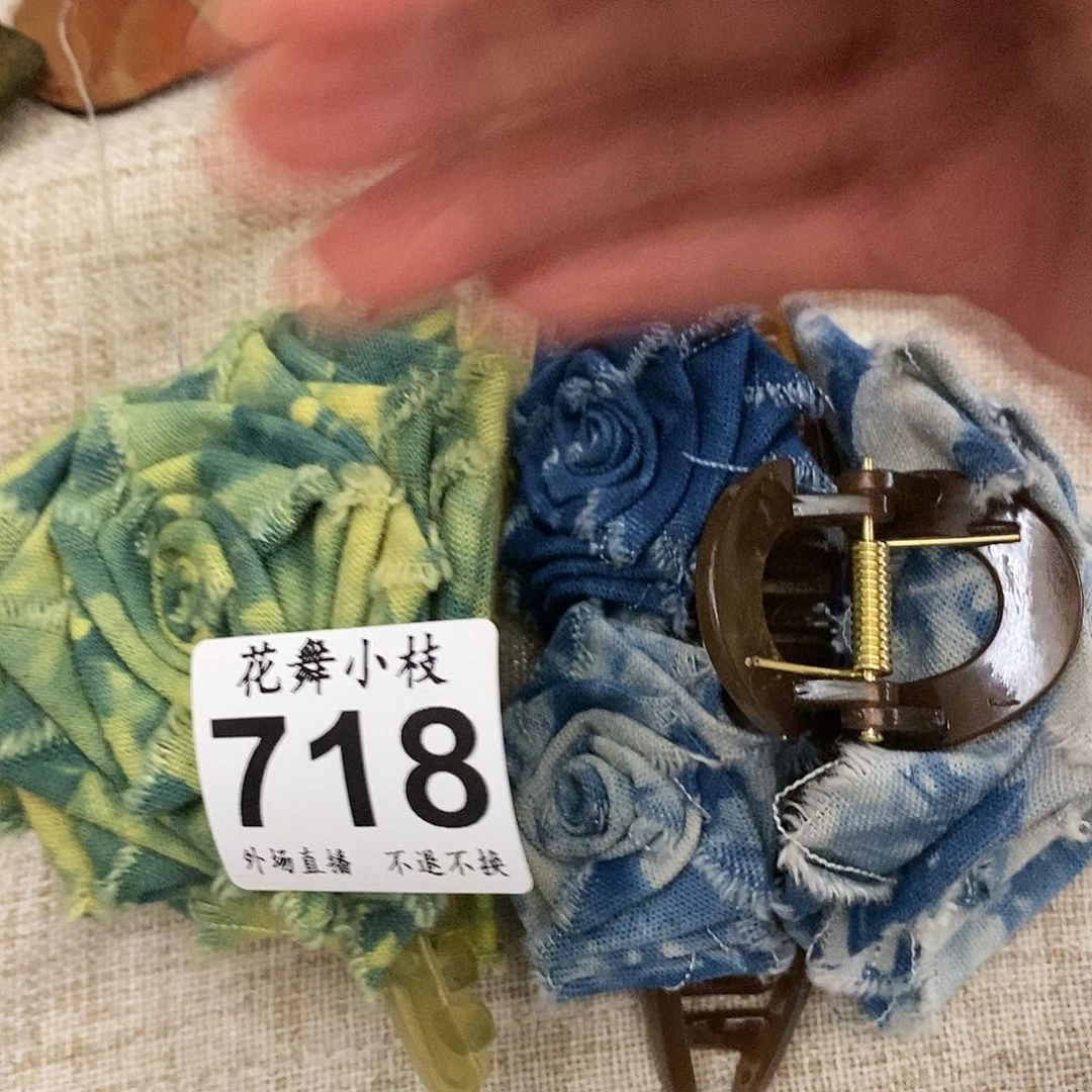 瓷片爱**乐718好好好好看好看