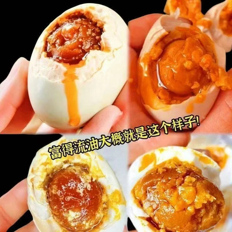 【正宗咸鸭蛋】红心流油起沙50-60克买10枚送10枚新鲜咸蛋包邮