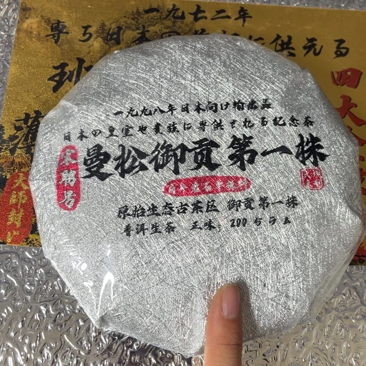 紫砂去了给你打电话吧我在外面等你