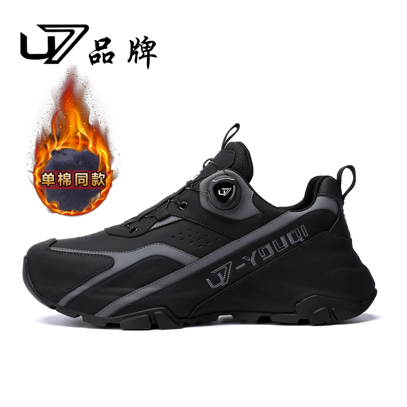 U7品牌男鞋 头层牛皮 秋冬款男鞋 时尚百搭潮流厚底高端休闲鞋