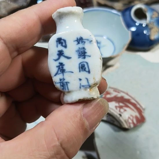 瓷片瓷片瓷片瓷片尺寸