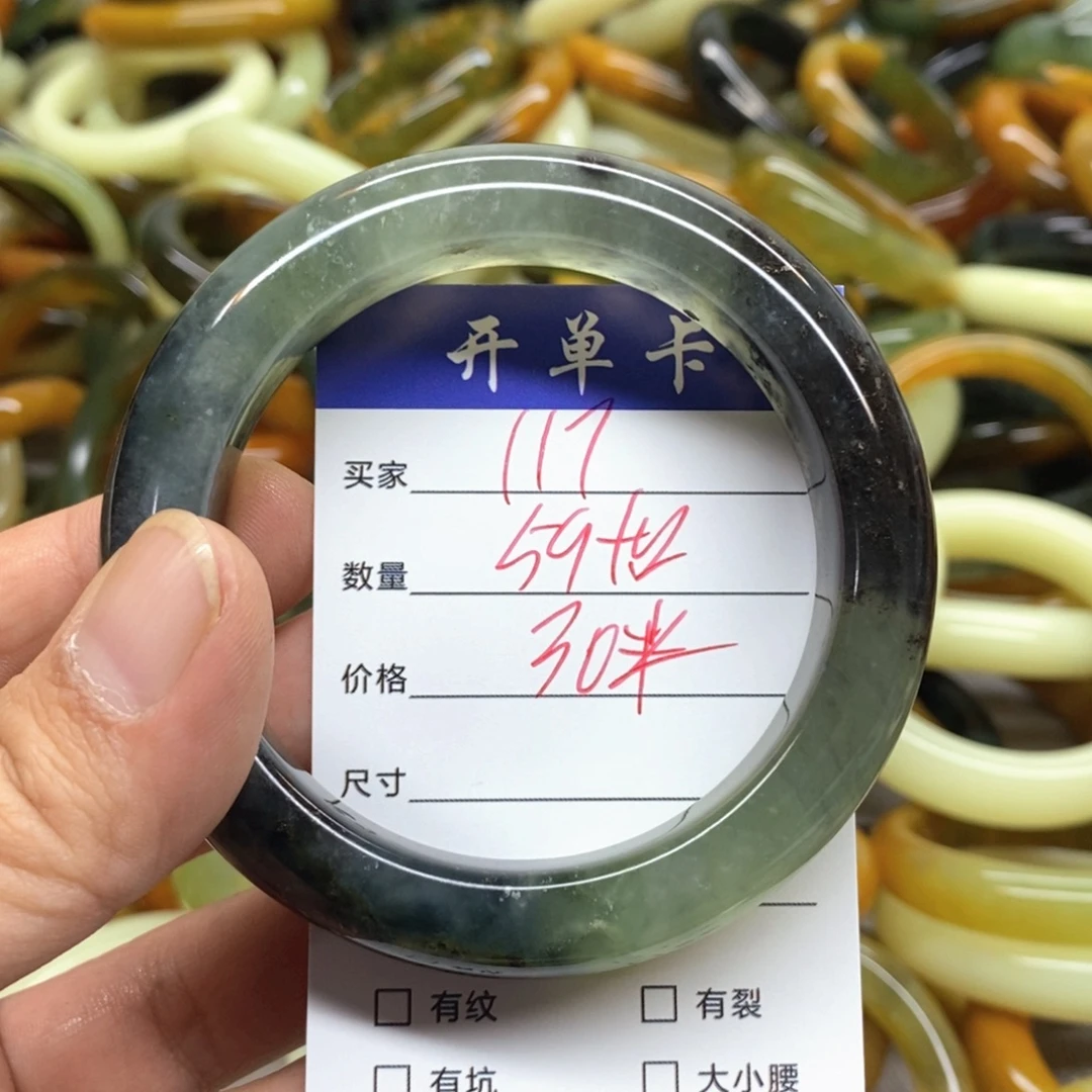 蛇纹石玉未镶嵌手镯