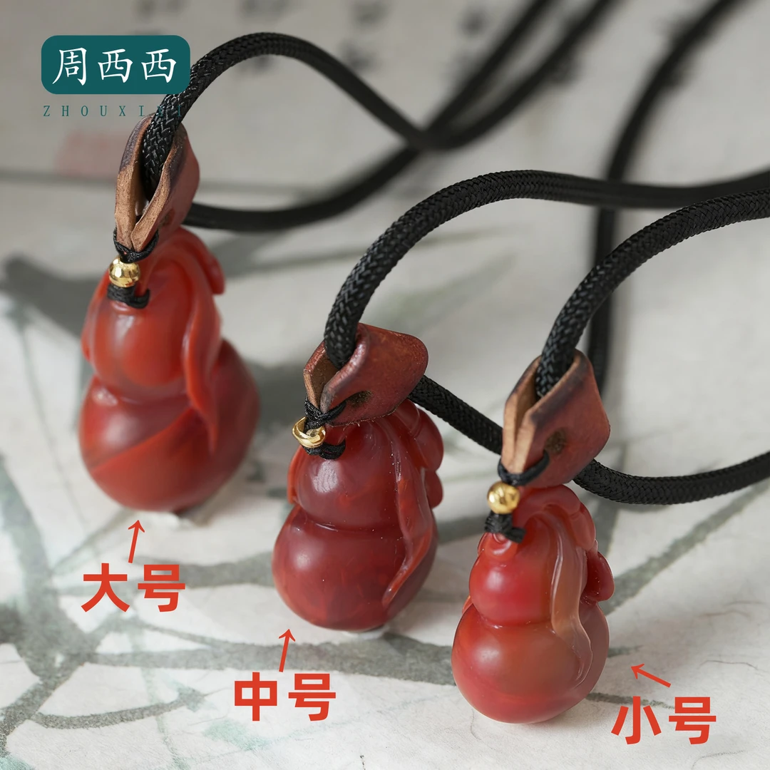 精美珠宝18K南红葫芦项链百搭多样性发一19947