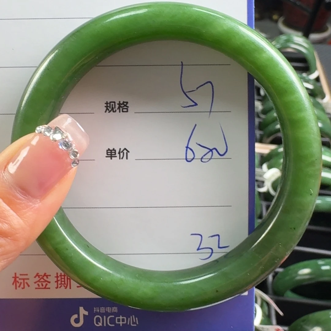 和田玉（碧玉）未镶嵌手镯