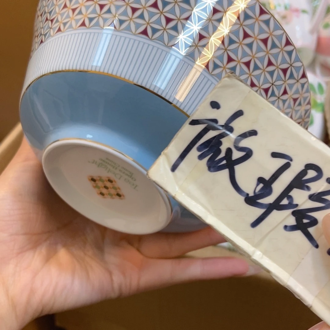 瓷两单包邮…………………………