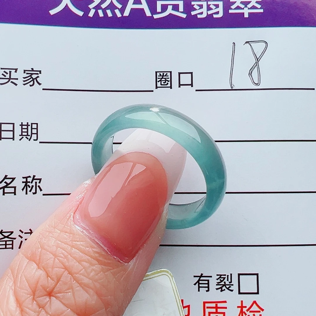 未镶嵌戒指翡翠星*?戒指