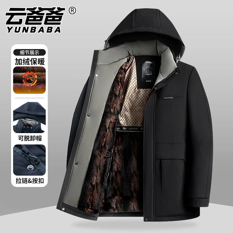 【黑金加绒】保暖棉服爸爸装中老年连帽工装男派克服棉衣外套