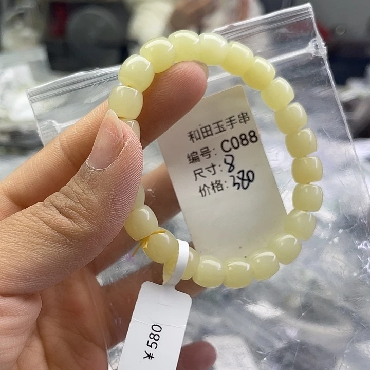 和田玉未镶嵌手串
