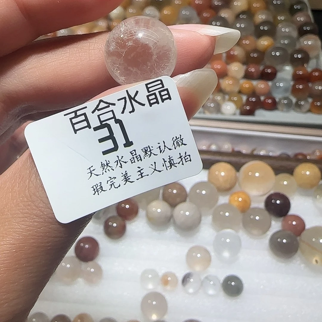 未镶嵌手链水晶猫***歌