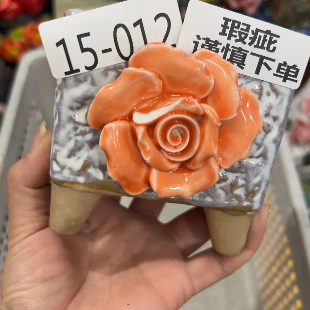 臭***活瑕疵1512 花盆拍满20元发货，退款拉黑