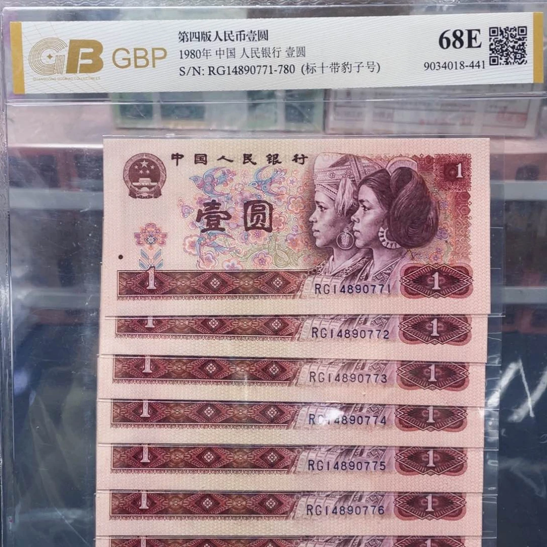 80年一元豹子号标十