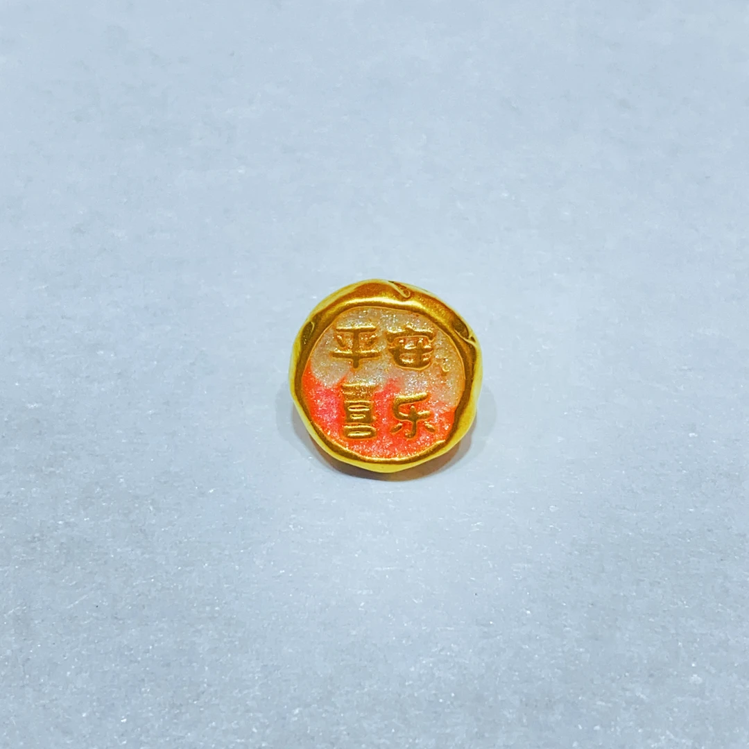 足金999 平安喜乐纽扣