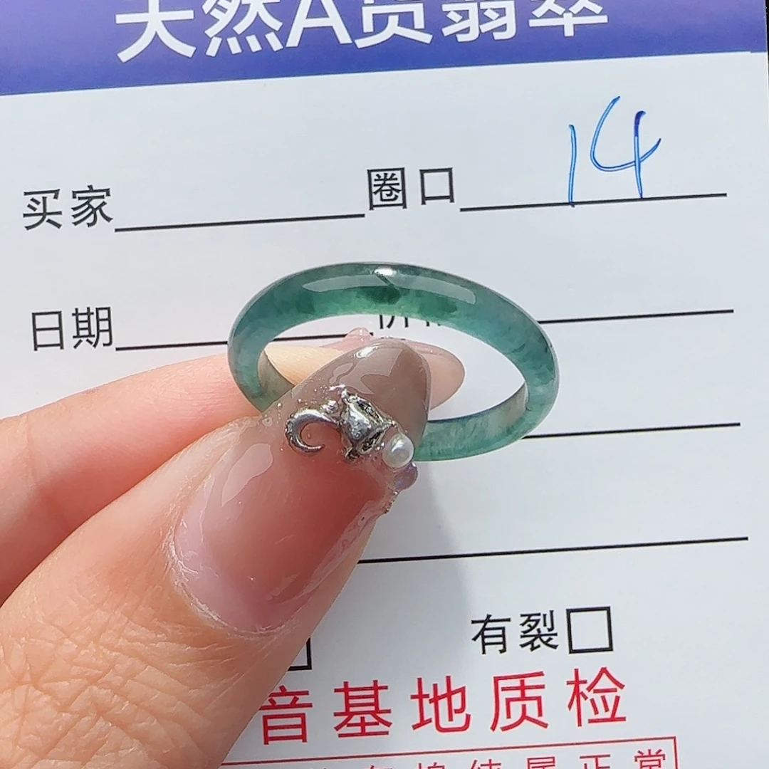未镶嵌戒指翡翠聚*翡翠