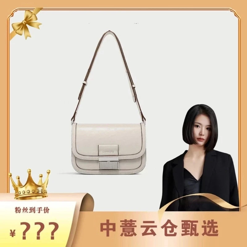 新款时尚轻奢气质百搭女士包包6255白色