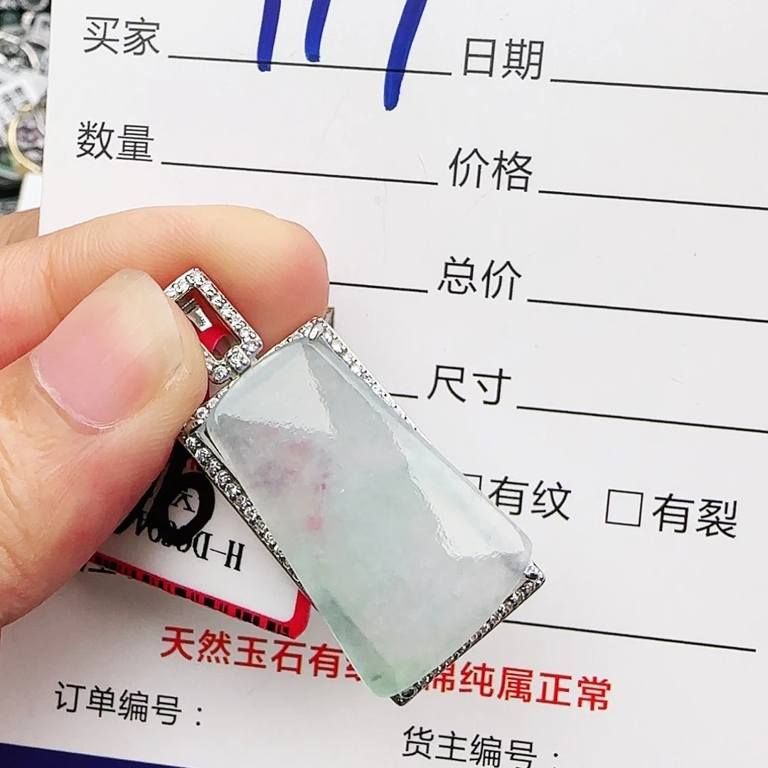 银S925镶嵌戒指翡翠戒指