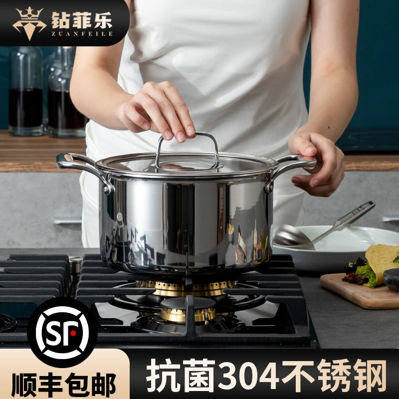 钻菲乐304不锈钢汤锅家用燃气电磁炉煮锅汤桶煤气灶专用煲汤锅具